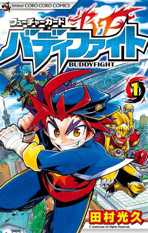 buddyfight rules|future card buddyfight rules.